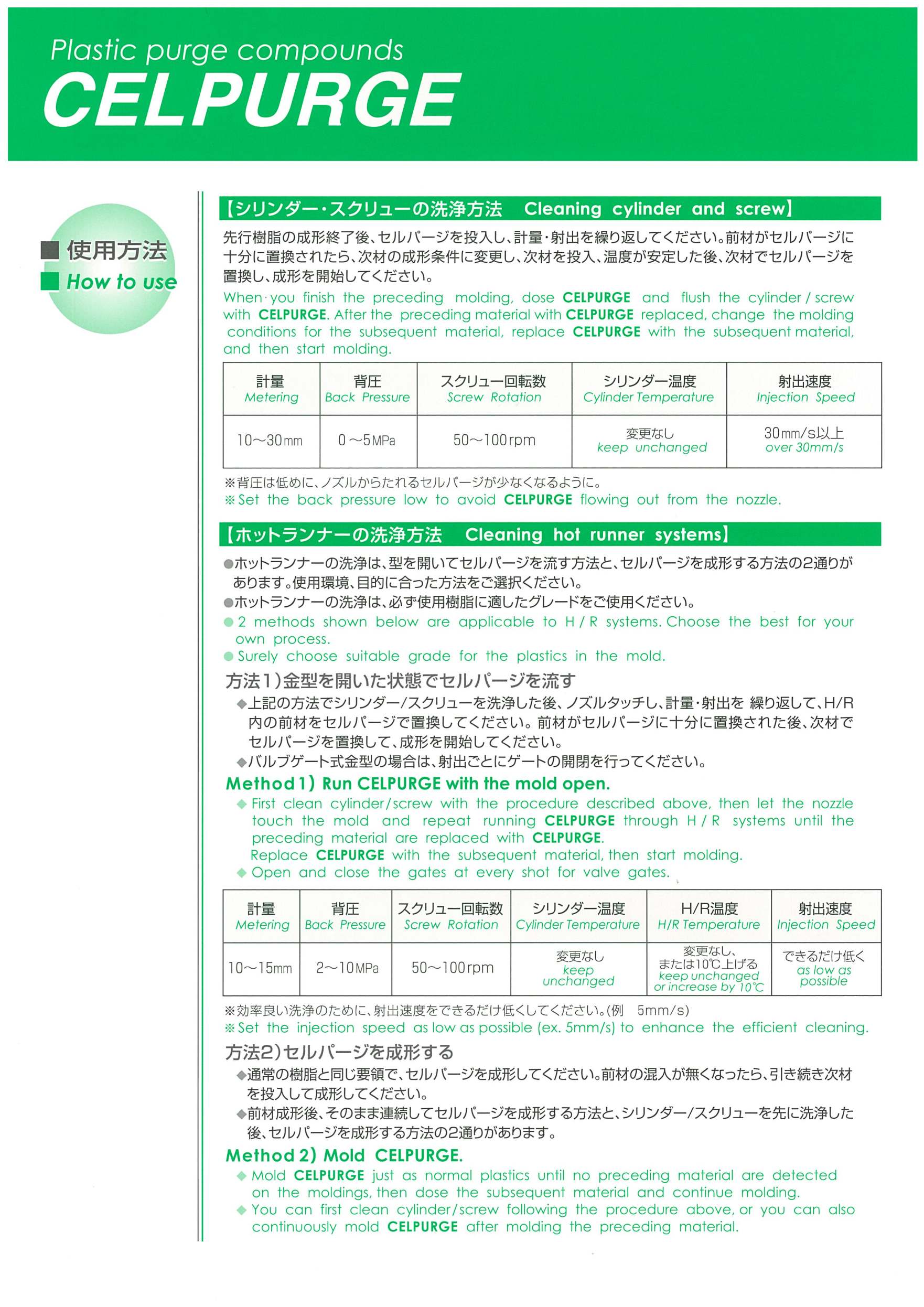 1506412360643759.jpg 上海朗祺-賽璐潔最新目錄_頁(yè)面_2.jpg