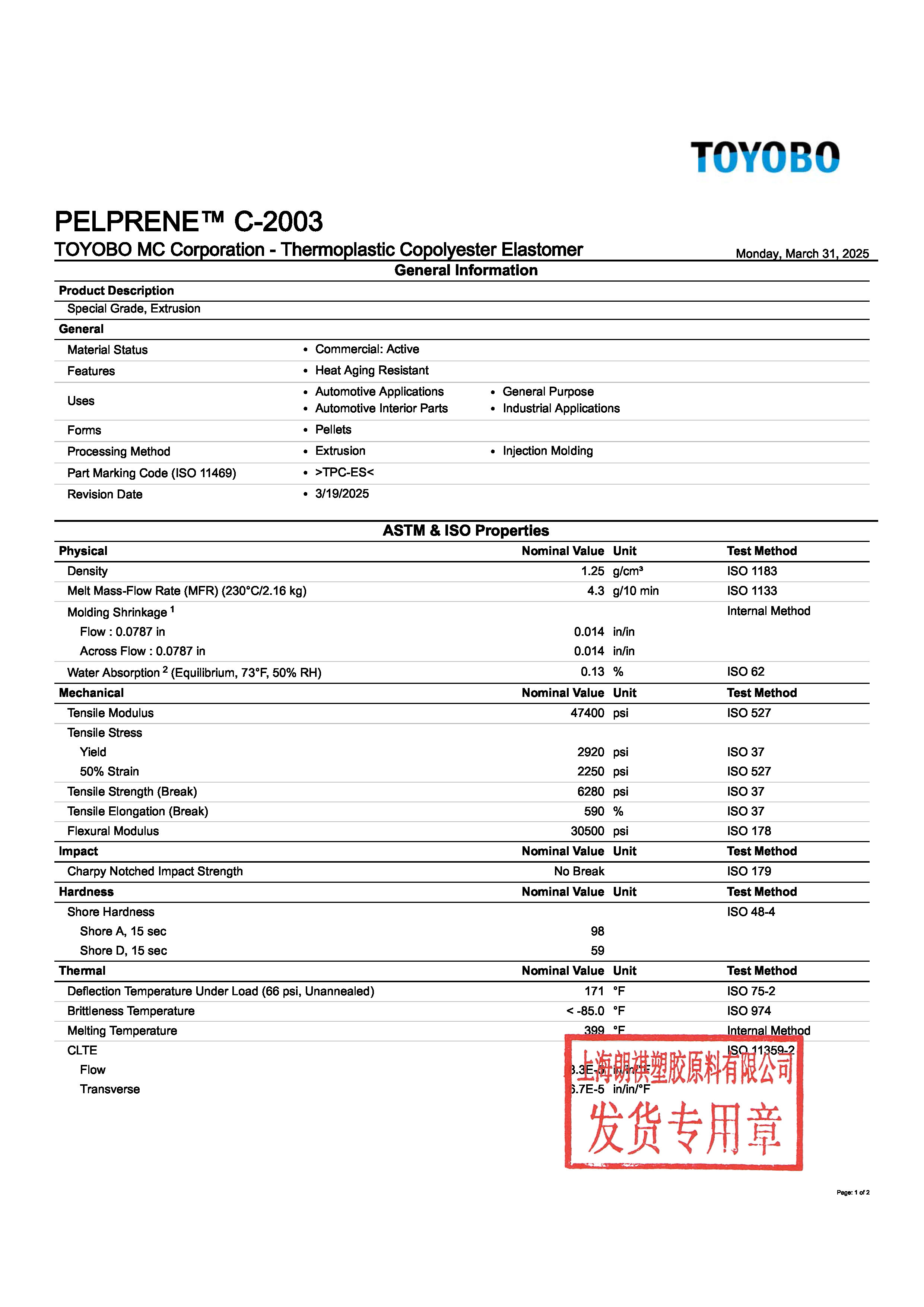 PELPRENE? C-2003 EN_頁面_1.jpg