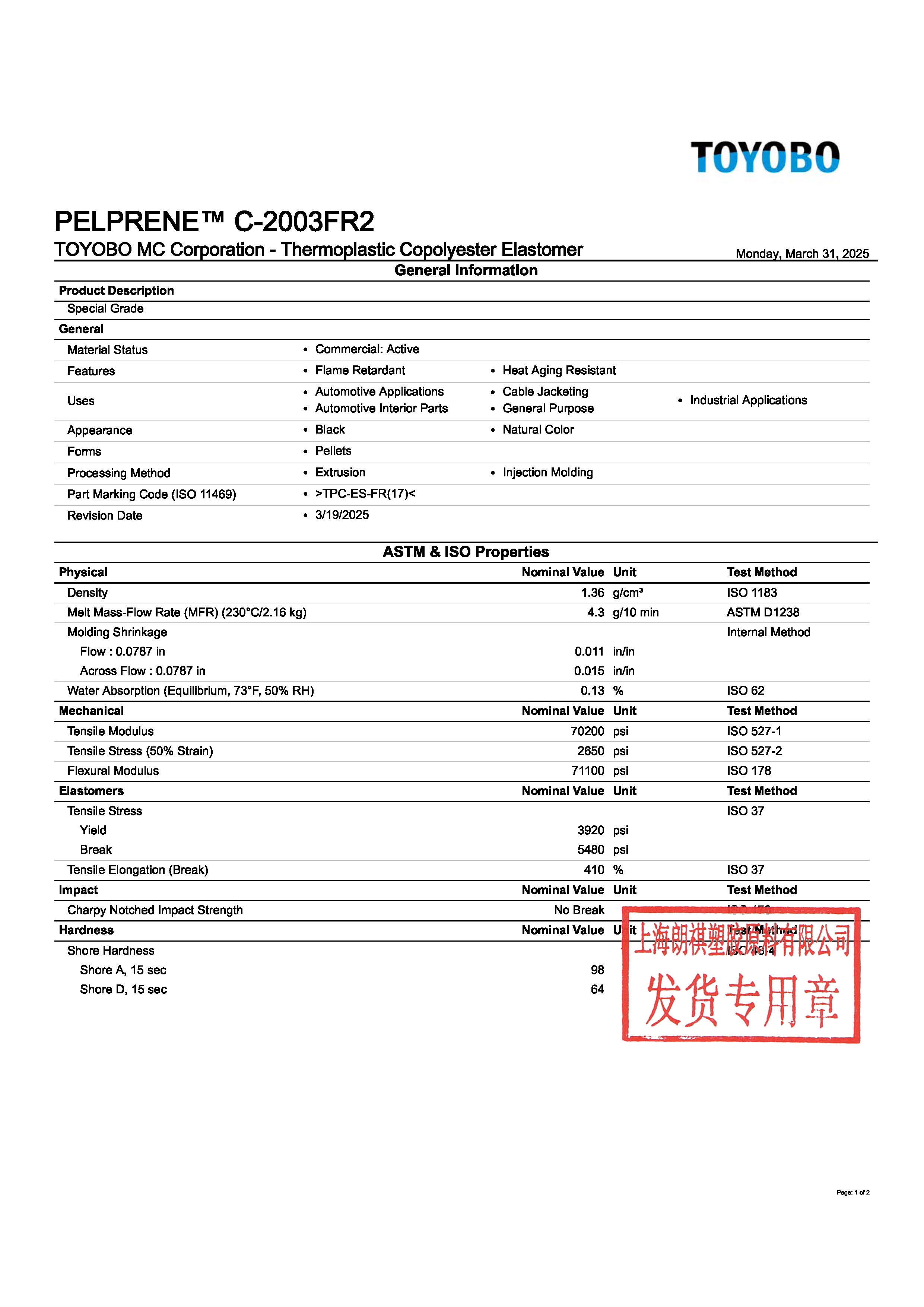 PELPRENE? C-2003FR2 EN_頁面_1.jpg